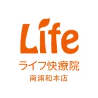 ライフ快療院 icon