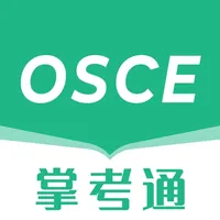 OSCE掌考通 icon