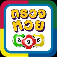 Lottery Check icon