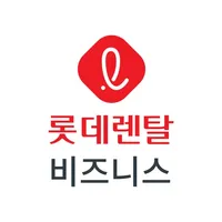 롯데렌탈 비즈니스 icon