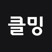 클밍 icon