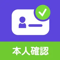 本人確認アプリ eKYC icon