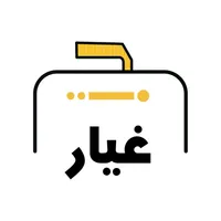 غيار واكسسوار icon