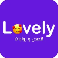 قصص و روايات Lovely icon