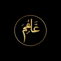 Alqam-علقم icon