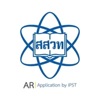 IPST AR Physics ม.๔ เล่ม ๑ icon