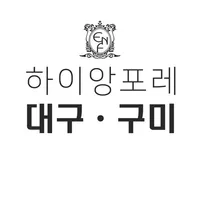 하이앙포레 대구ㆍ구미 - 살롱 / 디자이너 전용 앱 icon