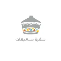 سفرة سعيفات icon