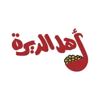 Ahl Aldera | أهل الديرة icon