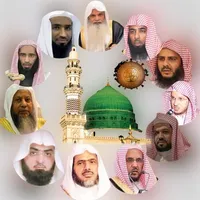 All Imams of Masjid An-Nabawi icon