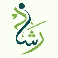 رشاد للمهارات الحياتية icon