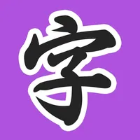 Kanji Pad icon