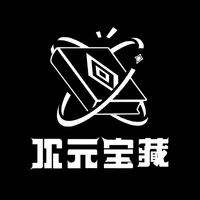 次元宝藏 icon