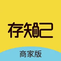 存知己商家版-商店酒店入驻招募 icon