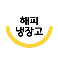 해피냉장고 icon