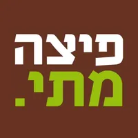 פיצה מתי icon