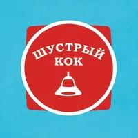 Шустрый Кок – Доставка icon