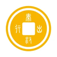 秦汉出行司机端 icon