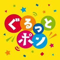 ぐるっとポン icon