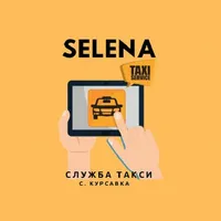 Taxi Selena icon