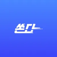 쏜다 - 대출이 안될땐 쏜다에서 알아보세요 icon