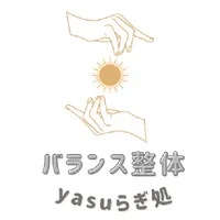 バランス整体yasuらぎ処 icon