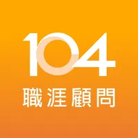 104 職涯顧問 Career advisor icon