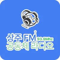 상주FM icon