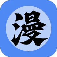 体漫社 icon