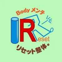 Reset　公式アプリ icon