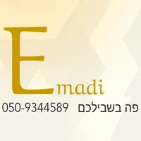 Emadi-הנהלת חשבונות icon