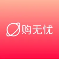 购无忧 - 综合性导购领券返利省钱App icon