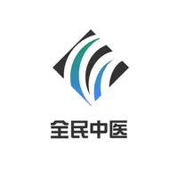 全民中医app icon