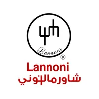 Lannoni Shawerma| شاورما لنوني icon