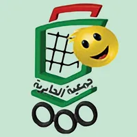 جمعية الجابرية التعاونية icon