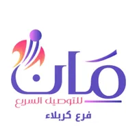 مان فرع كربلاء icon