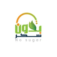 No Sugar - بدون سكر icon