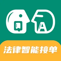 法律智能接单系统 icon