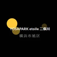 YOSAPARK etoile 二俣川 icon