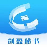 创盈秘书 icon