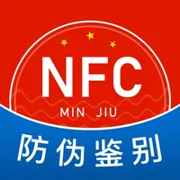 名酒鉴别  -  名酒防伪溯源NFC鉴定APP icon