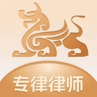 专律律师端 icon