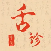 中医舌诊宝典 icon