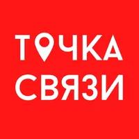 Точка Связи icon