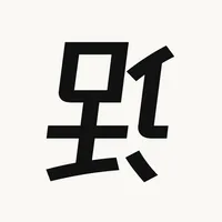 倒着说话不腰疼 icon