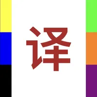 Chinese Translation Service icon