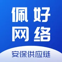 佩好科技安保供应链 icon