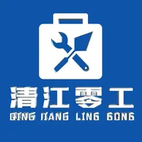 清江零工 icon