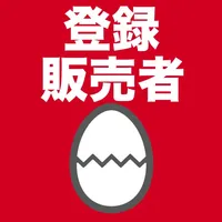 登録販売者のたまご(過去問) icon