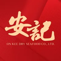 安記海味 On Kee Dry Seafood icon